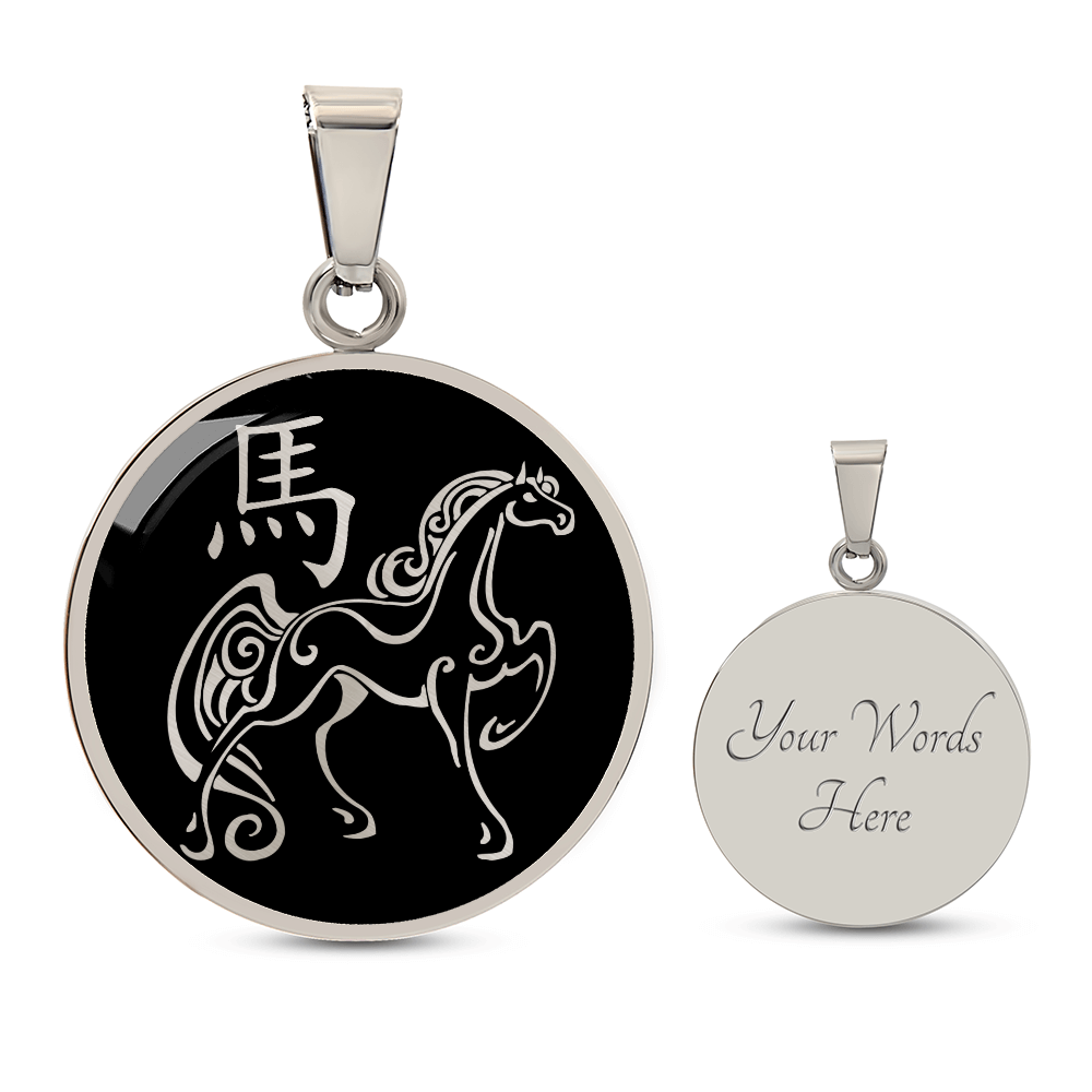 Year of the Water Horse Necklace