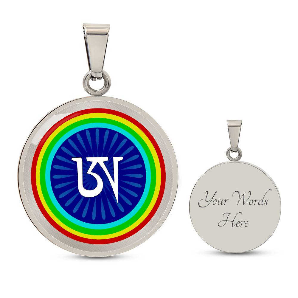 Dzogchen Necklace