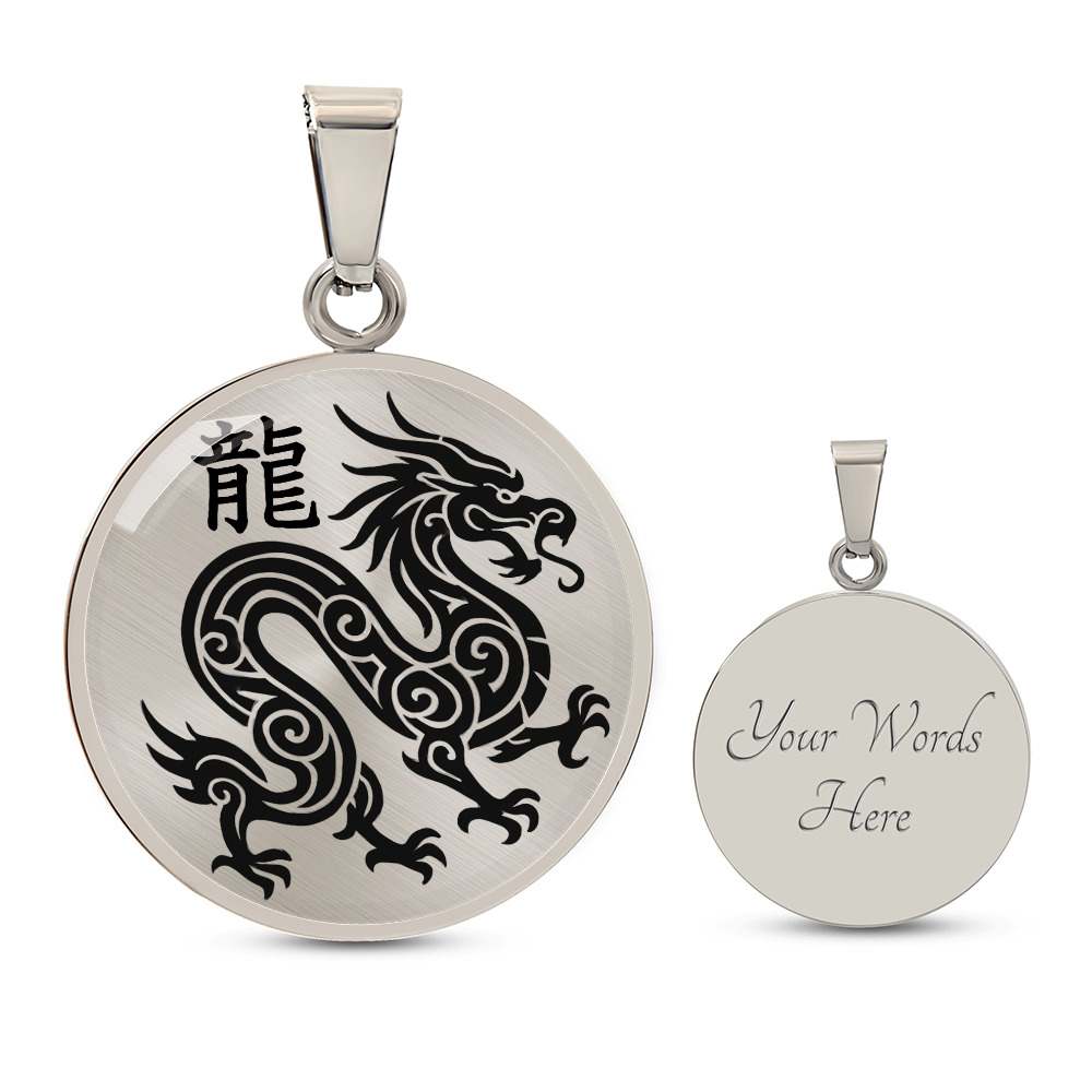 Year of the Metal Dragon Necklace