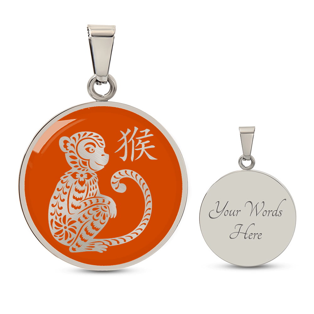 Year of the Earth Monkey Necklace