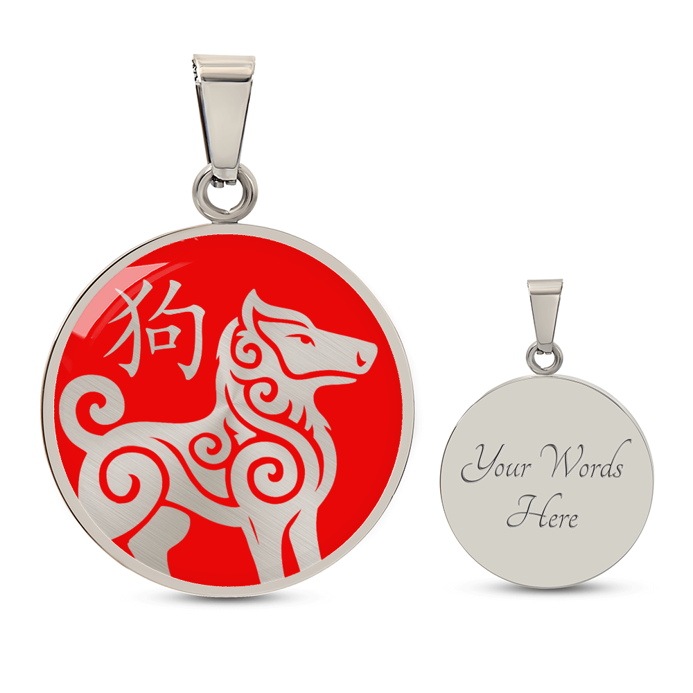 Year of the Fire Dog Necklace