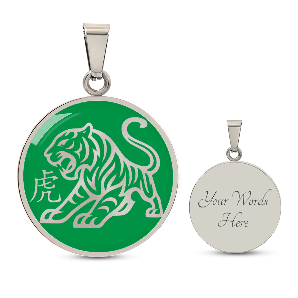 Year of the Wood Tiger Necklace
