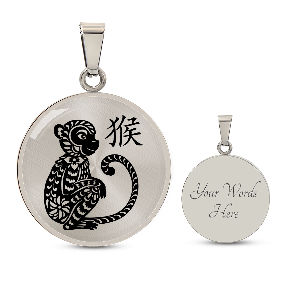 Year of the Metal Monkey Necklace