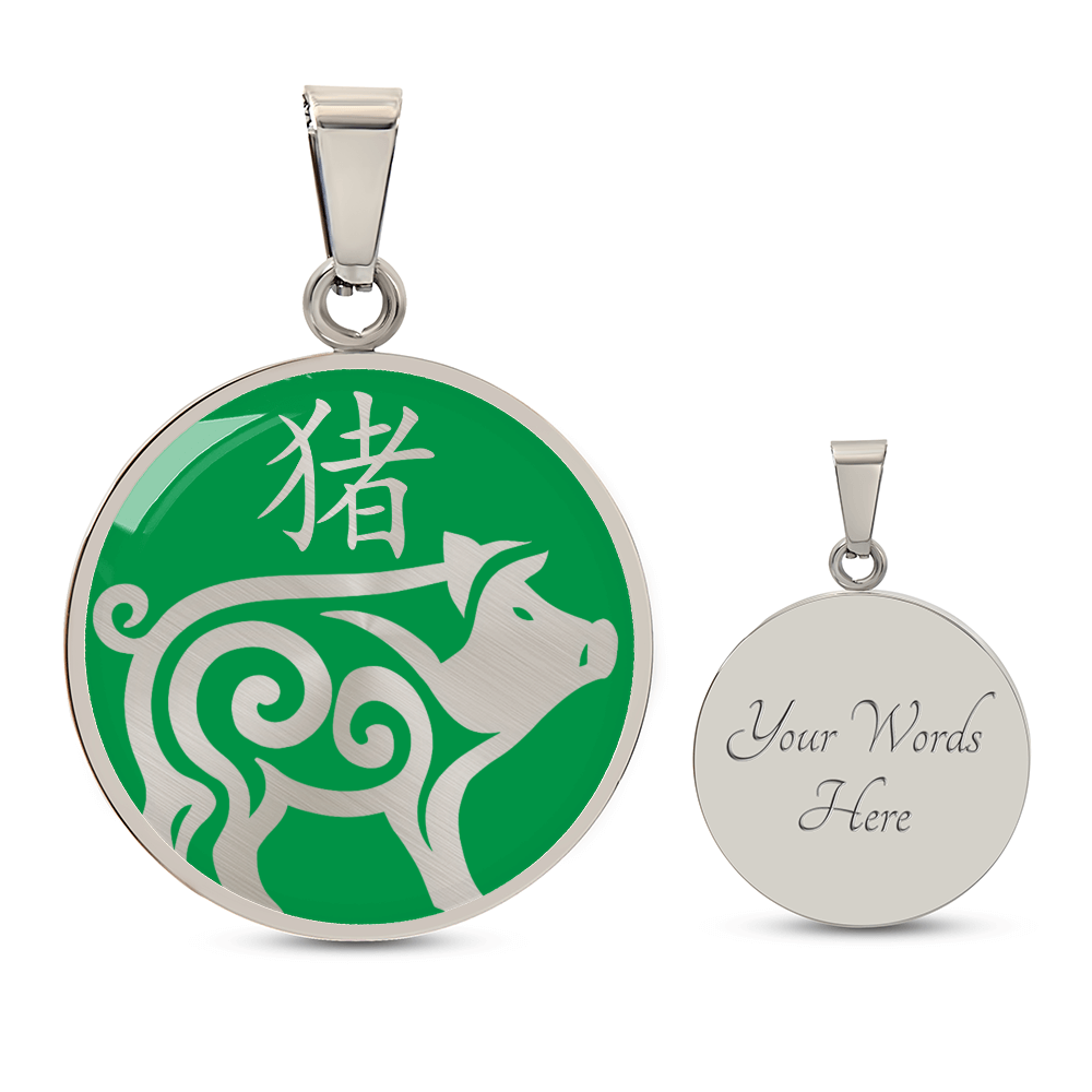 Year of the Wood Pig Necklace