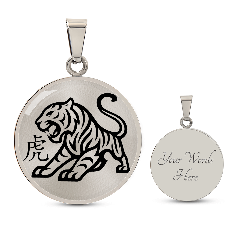 Year of the Metal Tiger Necklace
