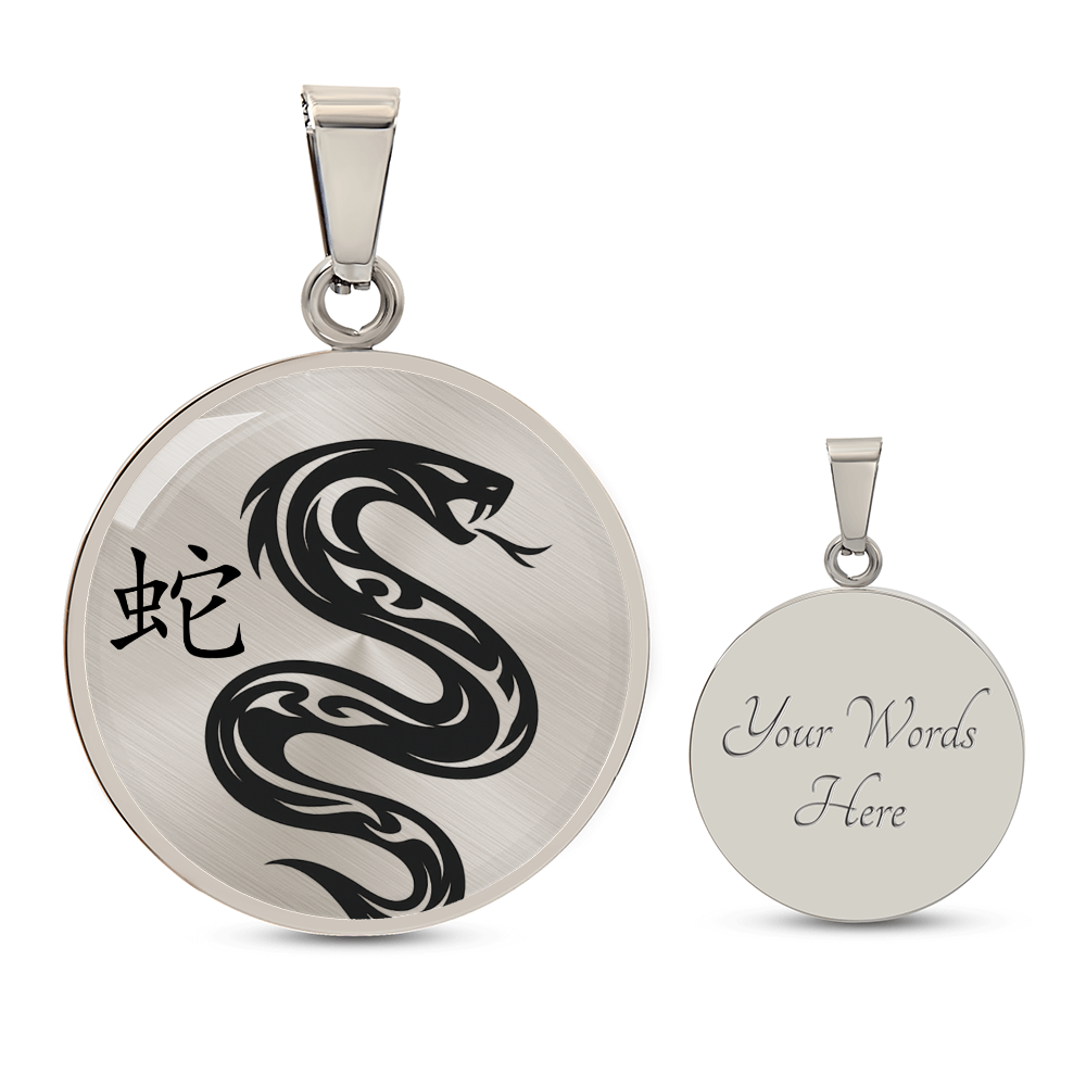 Year of the Metal Snake Necklace