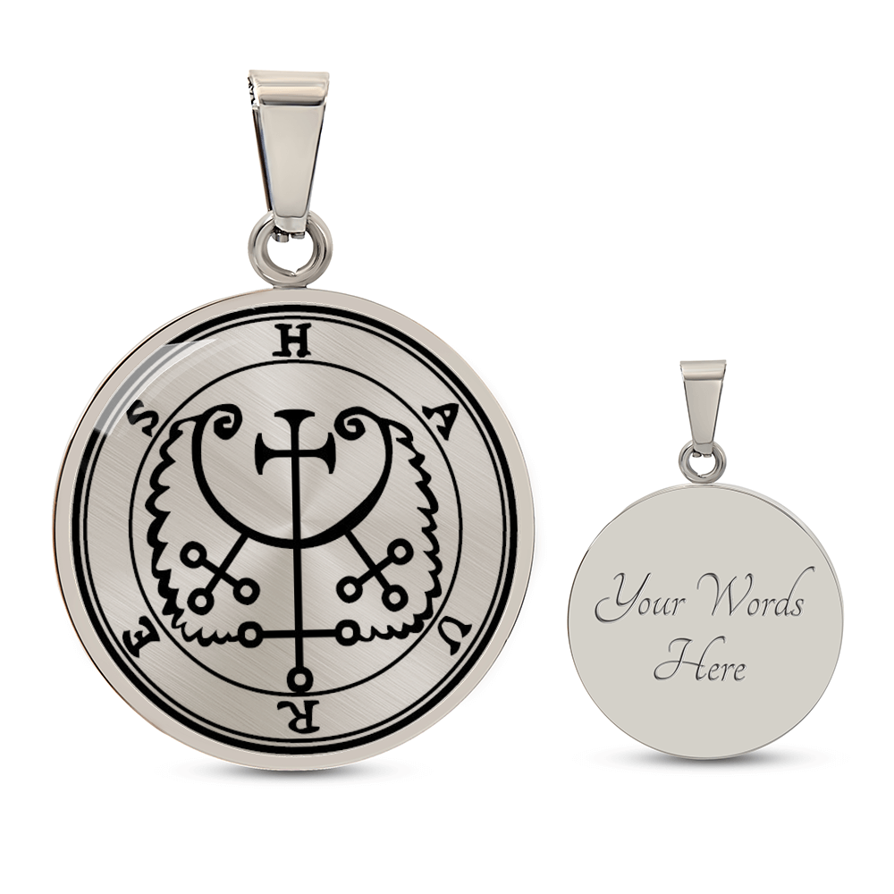 Haures Sigil Necklace