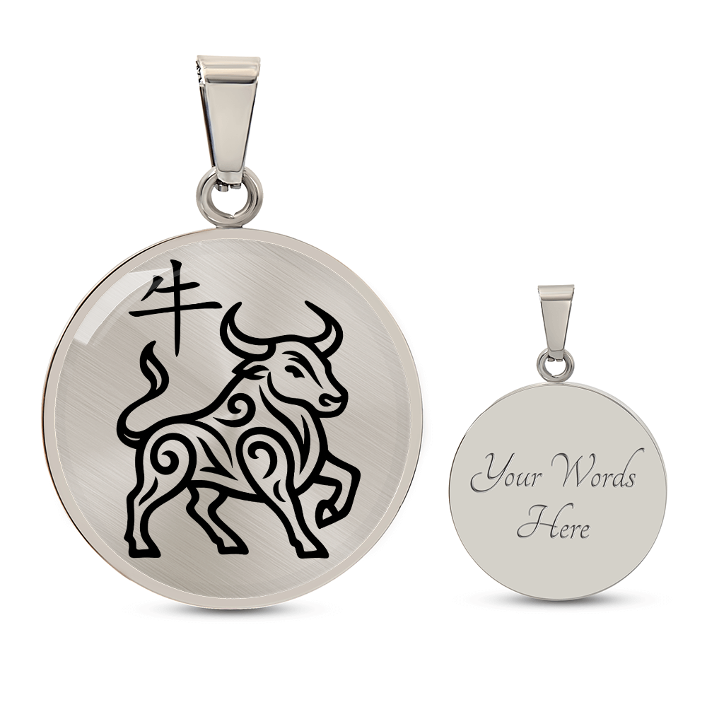 Year of the Metal Ox Necklace