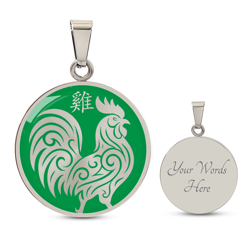 Year of the Wood Rooster Necklace