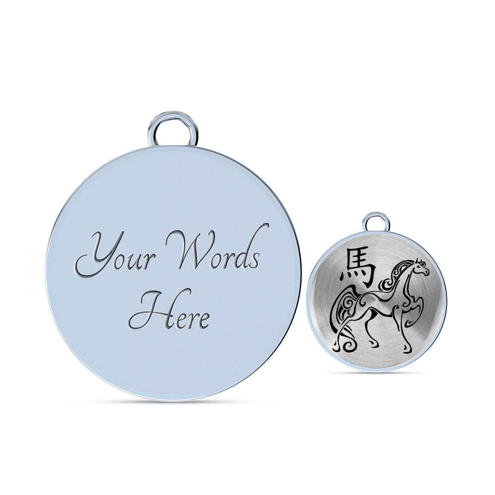 Year of the Metal Horse Bracelet