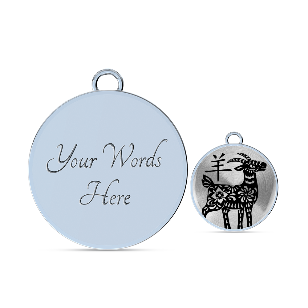 Year of the Metal Goat Bracelet