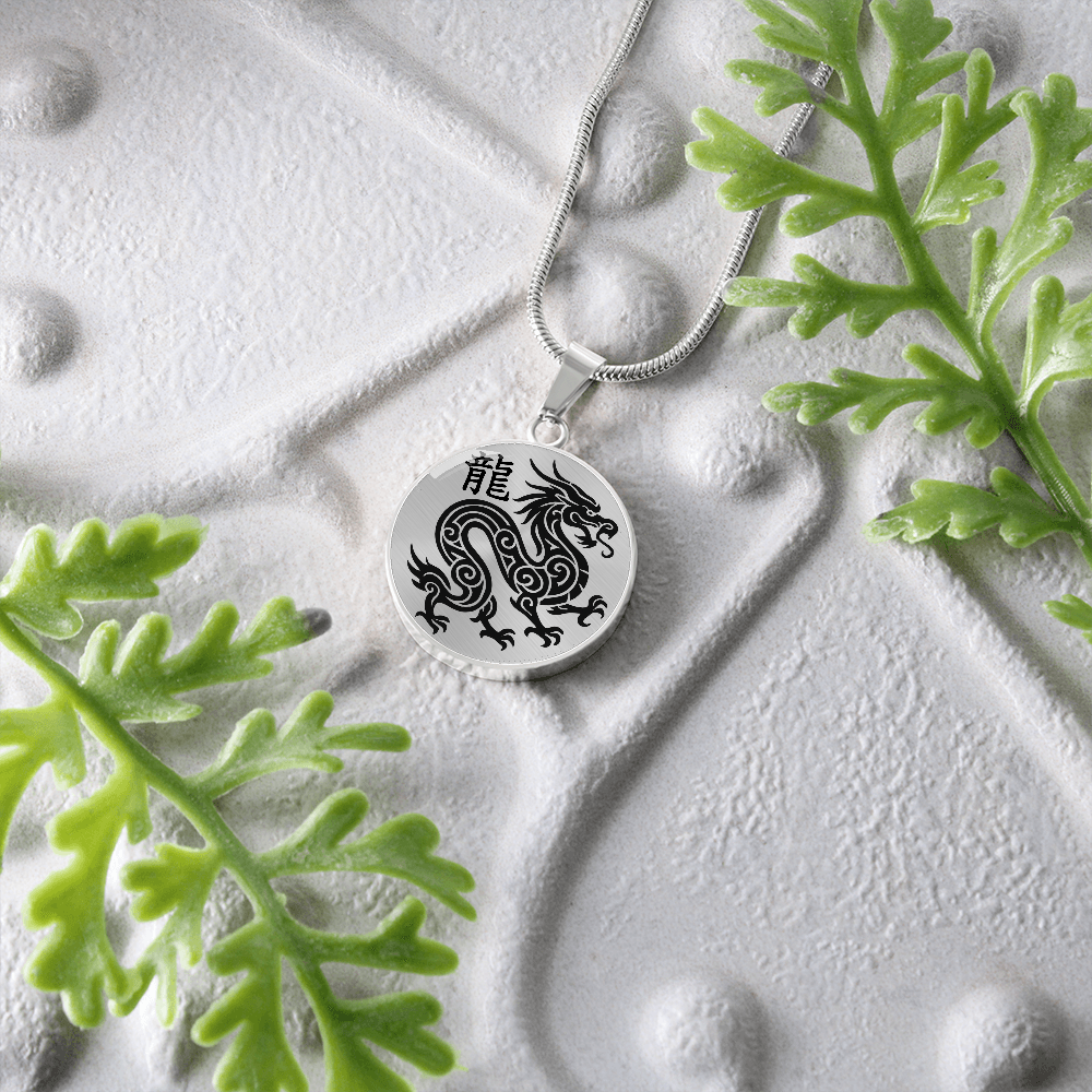 Year of the Metal Dragon Necklace