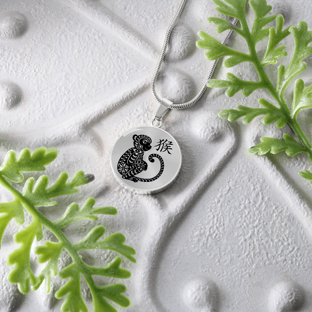 Year of the Metal Monkey Necklace