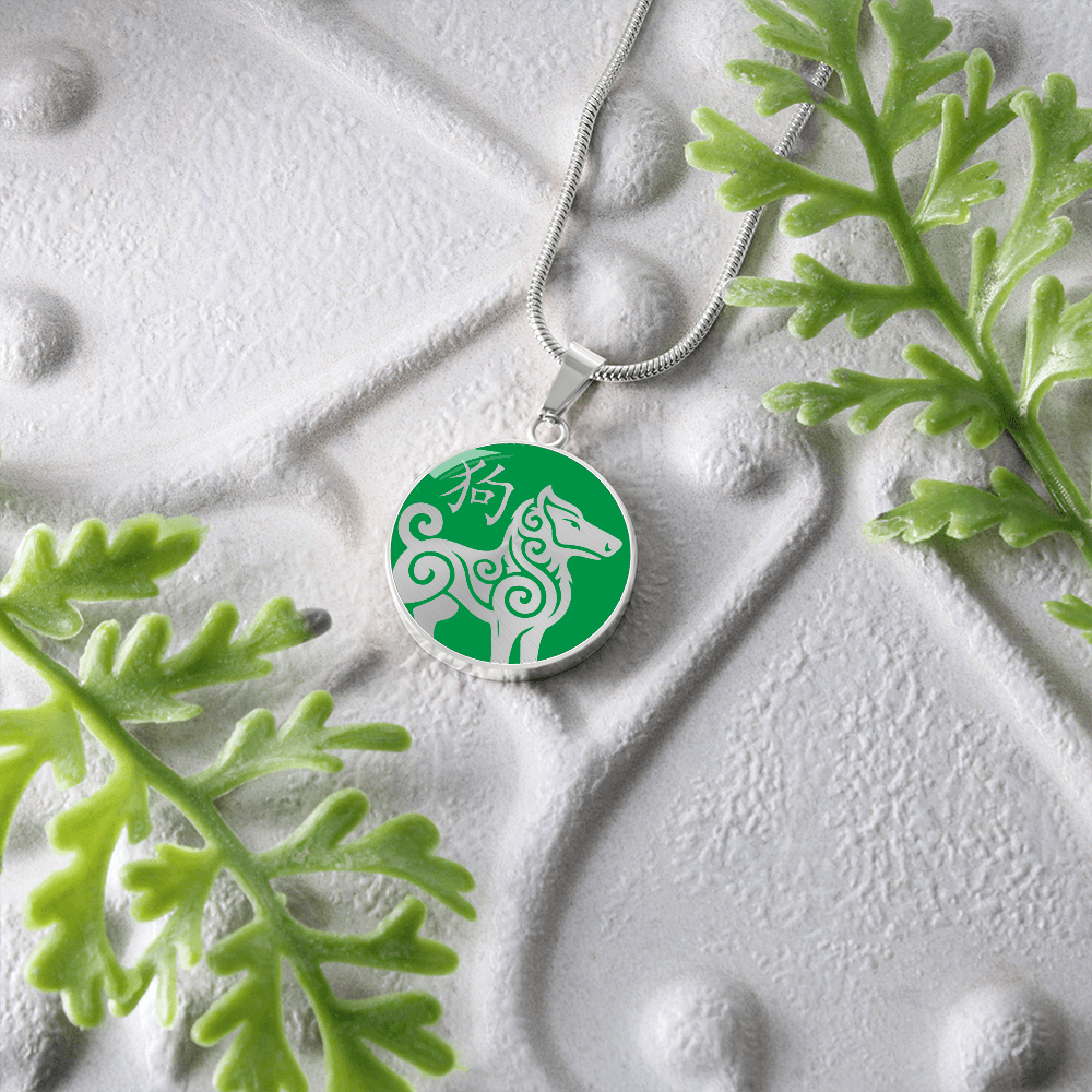 Year of the Wood Dog Necklace