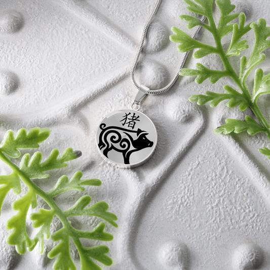 Year of the Metal Pig Necklace