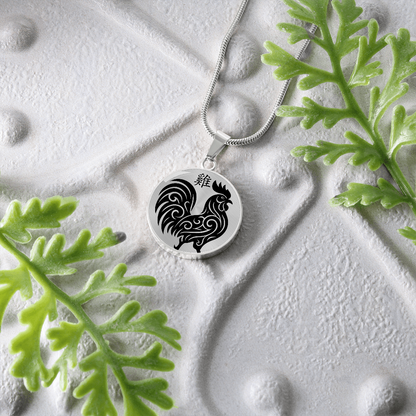 Year of the Metal Rooster Necklace
