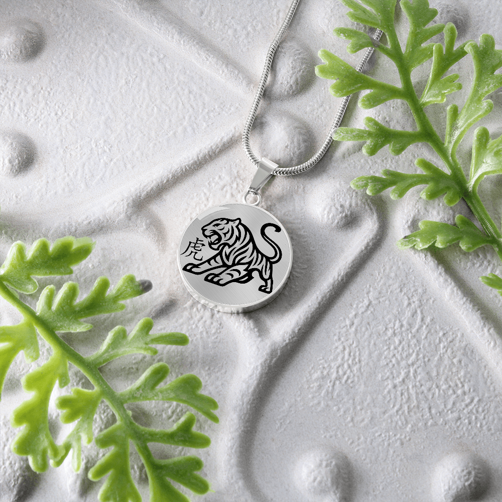Year of the Metal Tiger Necklace