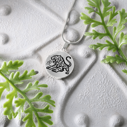 Year of the Metal Tiger Necklace