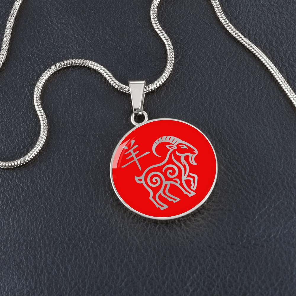 Year of the Fire Goat Necklace