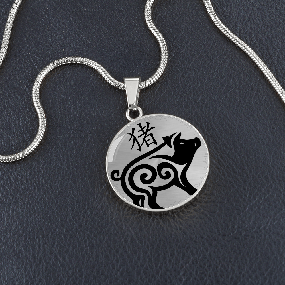 Year of the Metal Pig Necklace