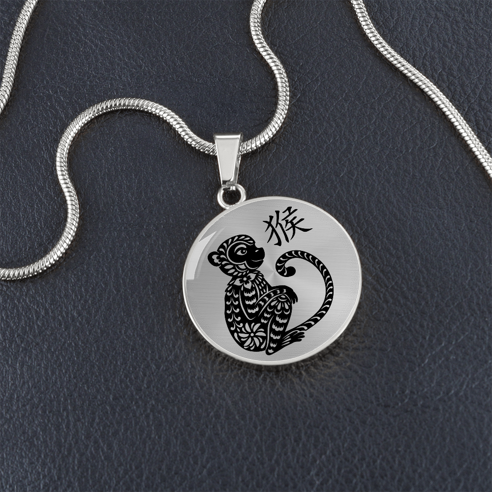 Year of the Metal Monkey Necklace