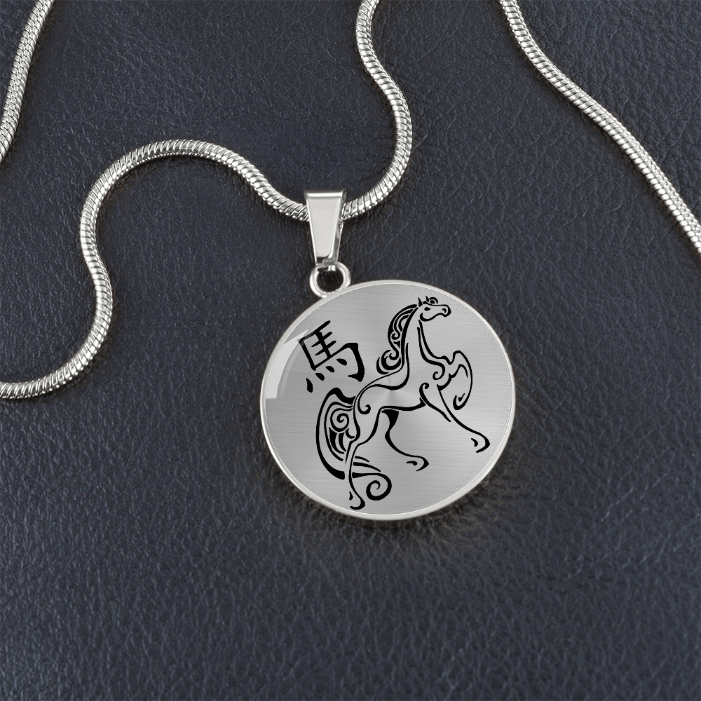 Year of the Metal Horse Necklace