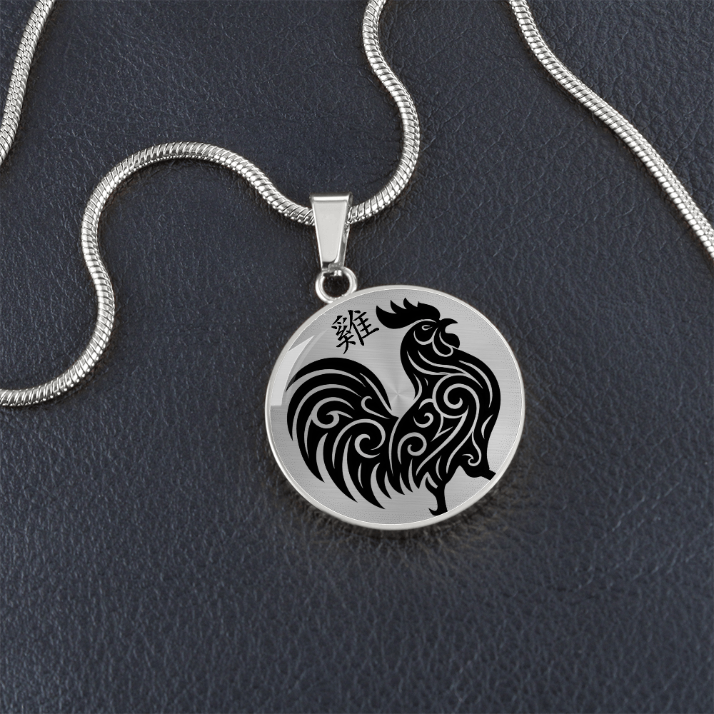 Year of the Metal Rooster Necklace