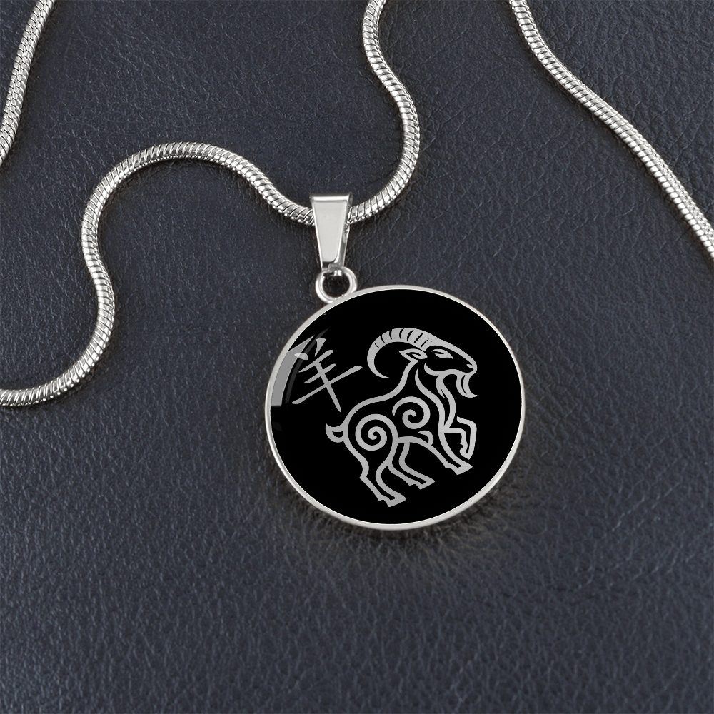 Year of the Water Goat Necklace