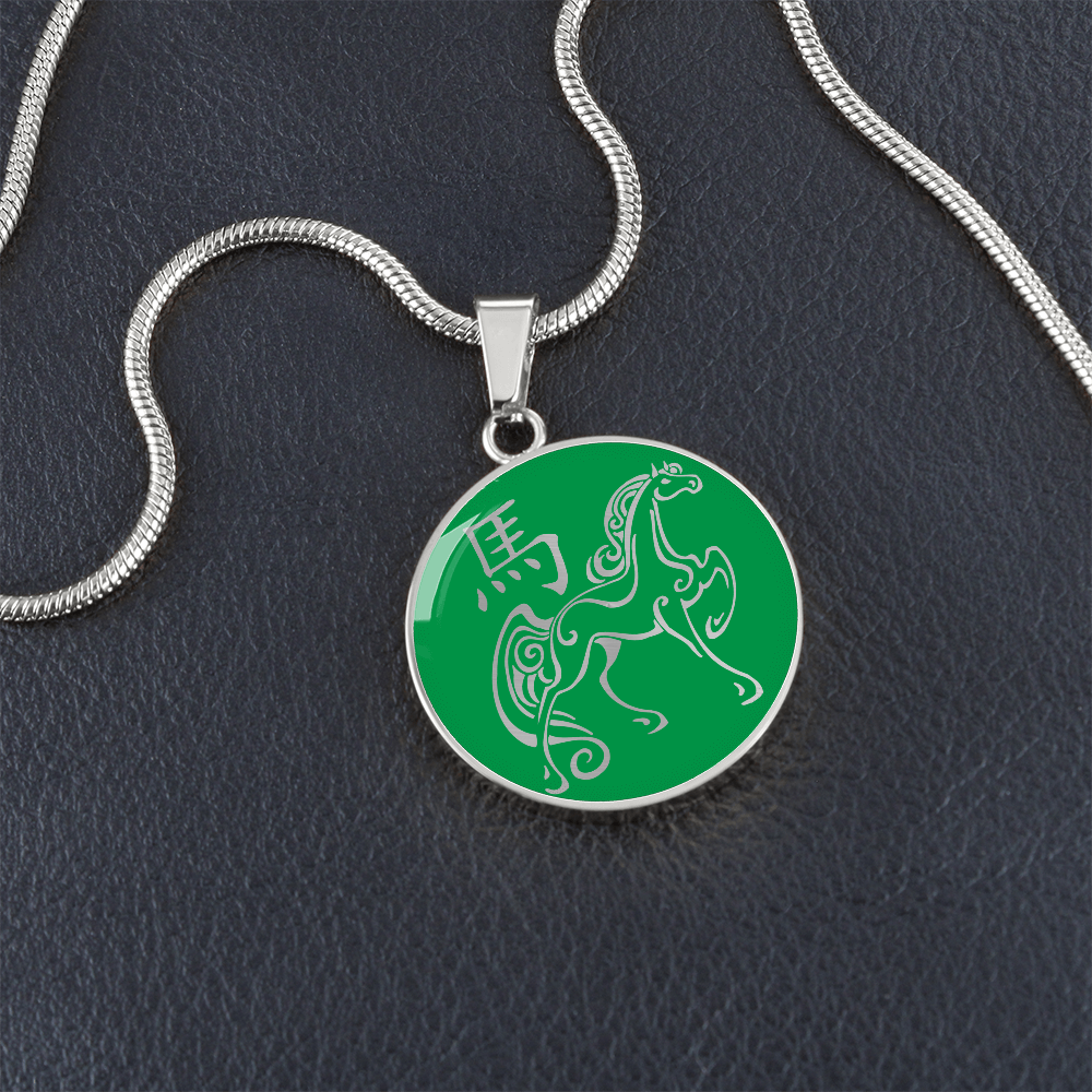 Year of the Wood Horse Necklace