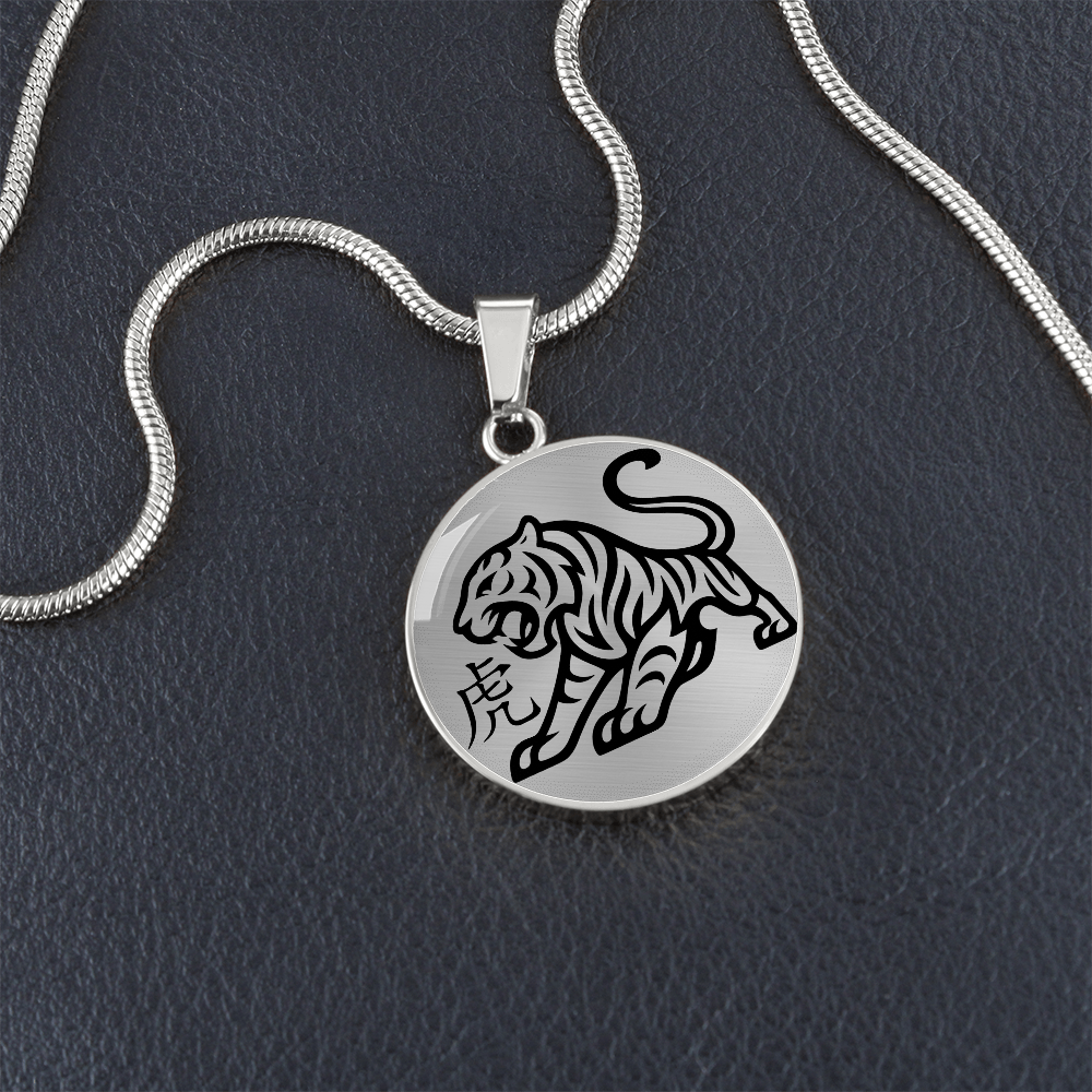 Year of the Metal Tiger Necklace