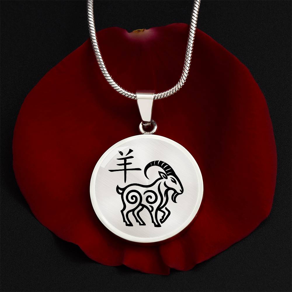 Year of the Metal Goat Necklace