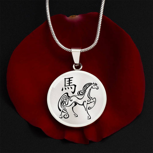 Year of the Metal Horse Necklace
