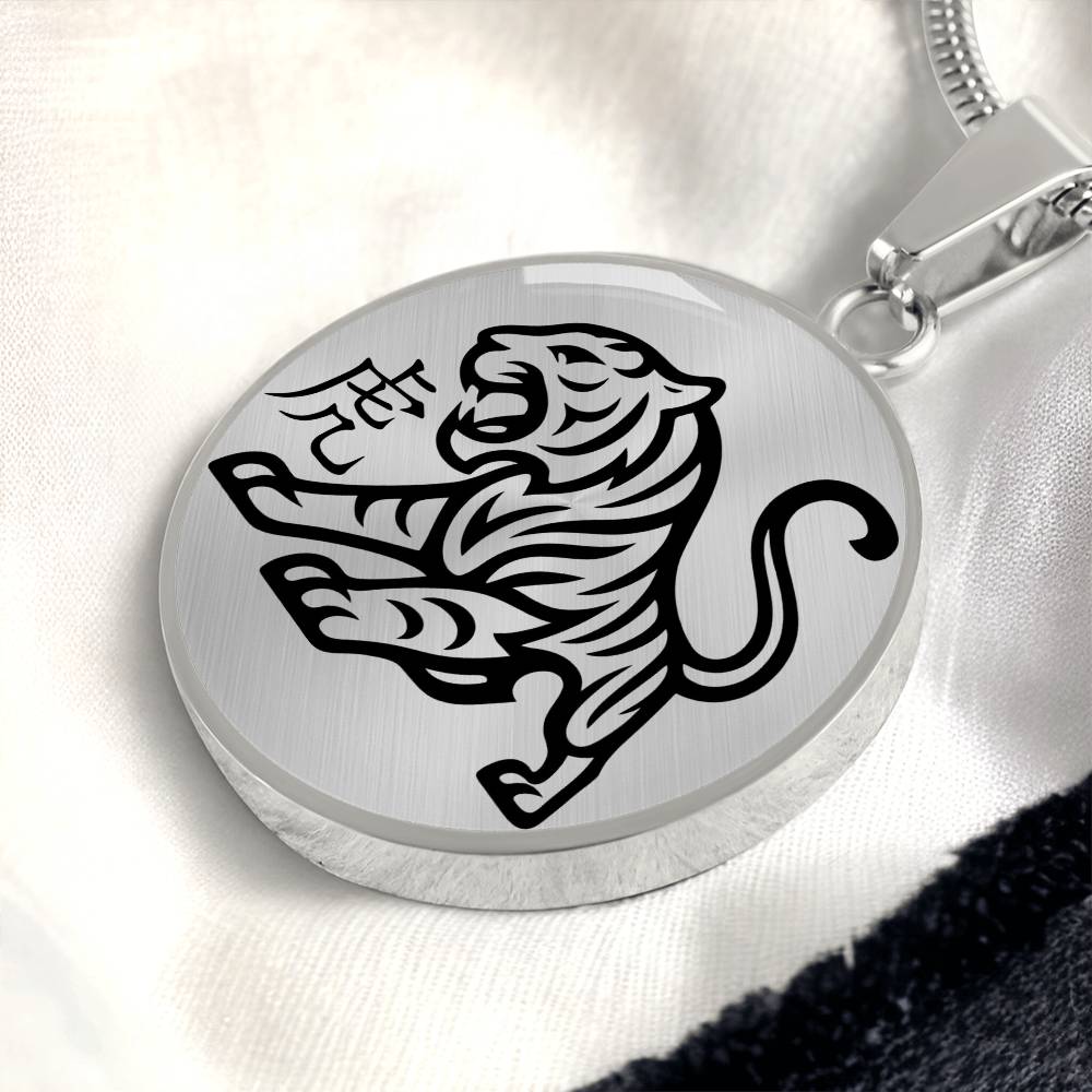 Year of the Metal Tiger Necklace