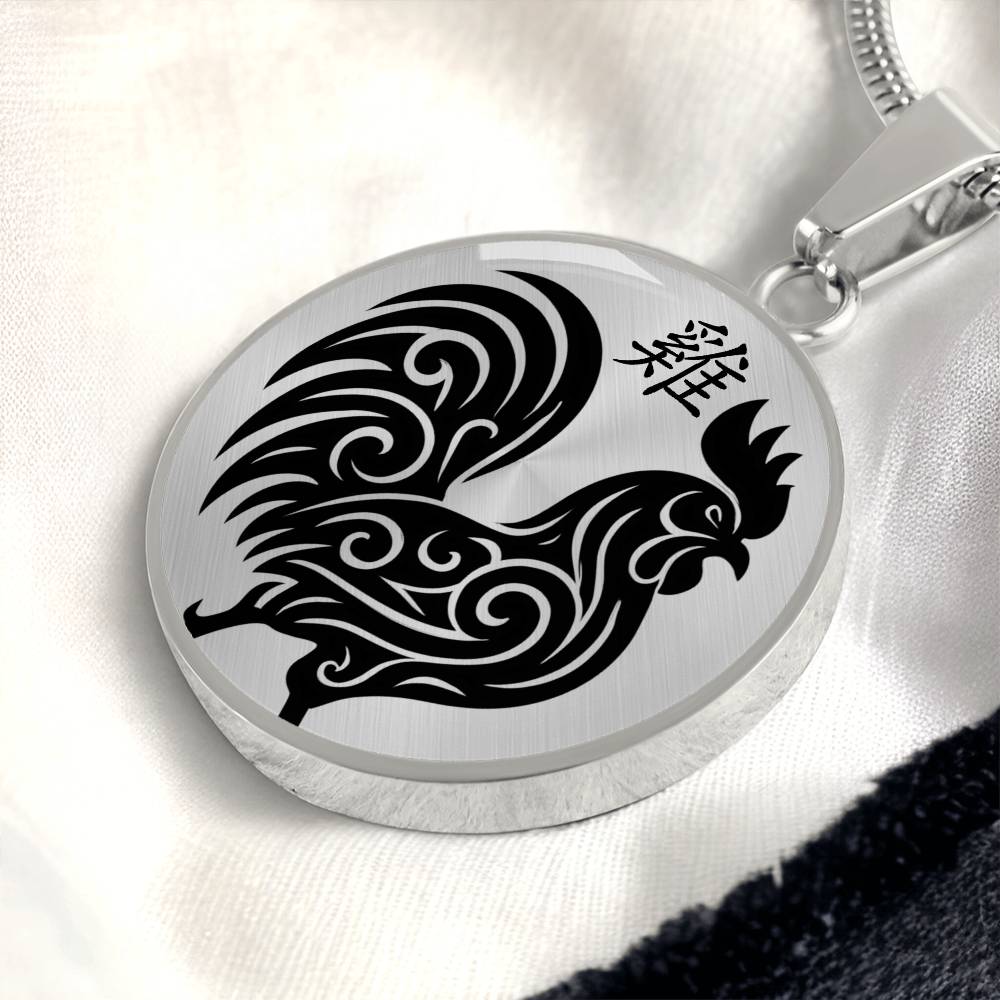 Year of the Metal Rooster Necklace