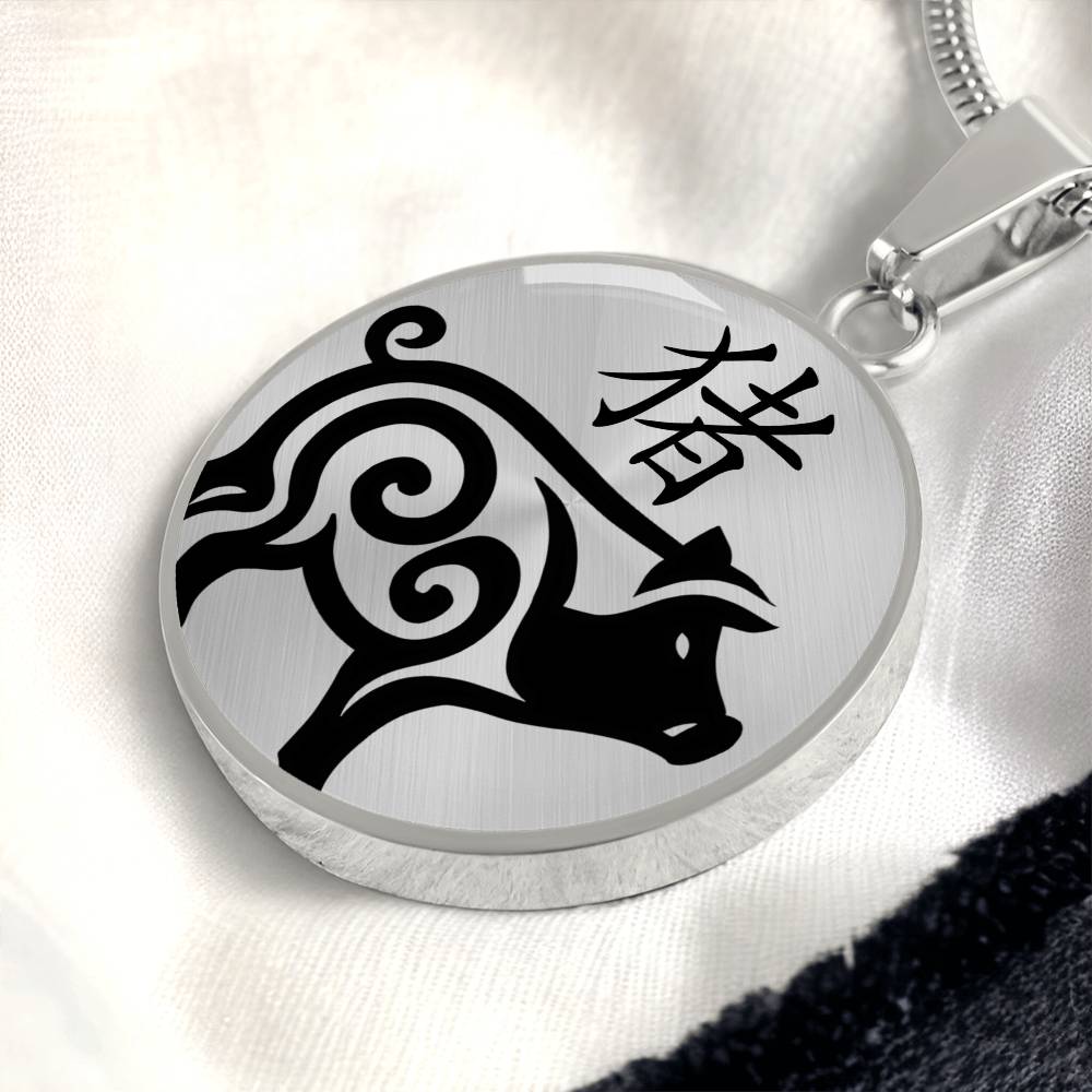 Year of the Metal Pig Necklace