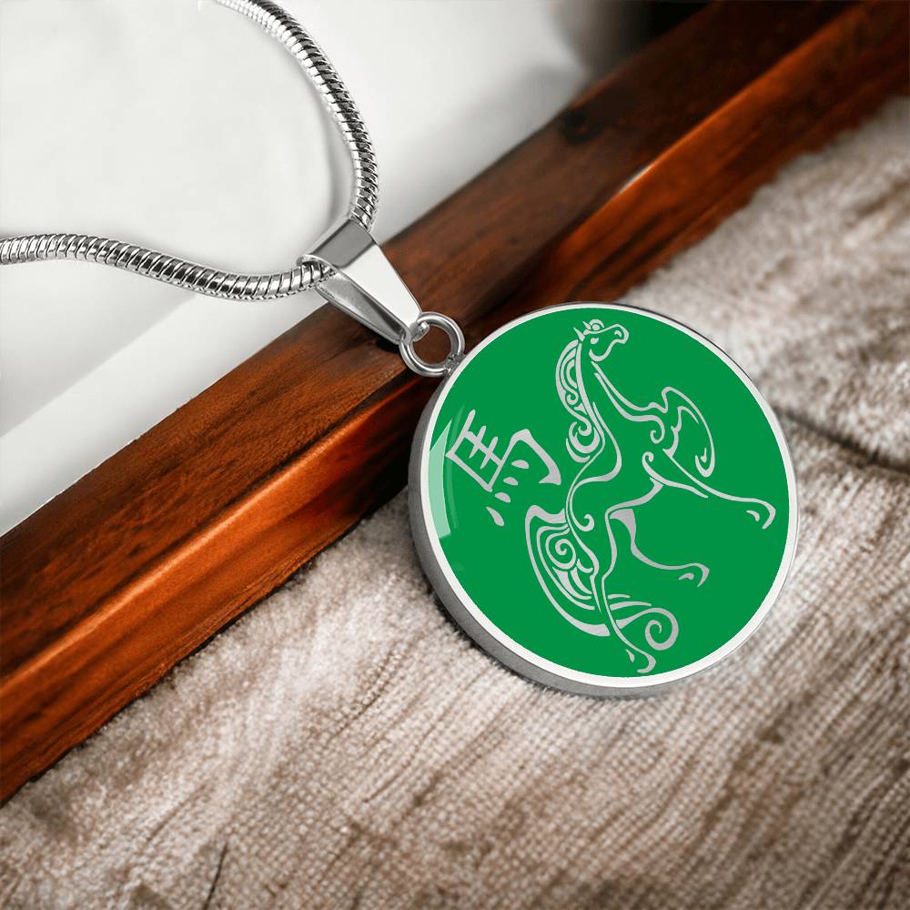 Year of the Wood Horse Necklace