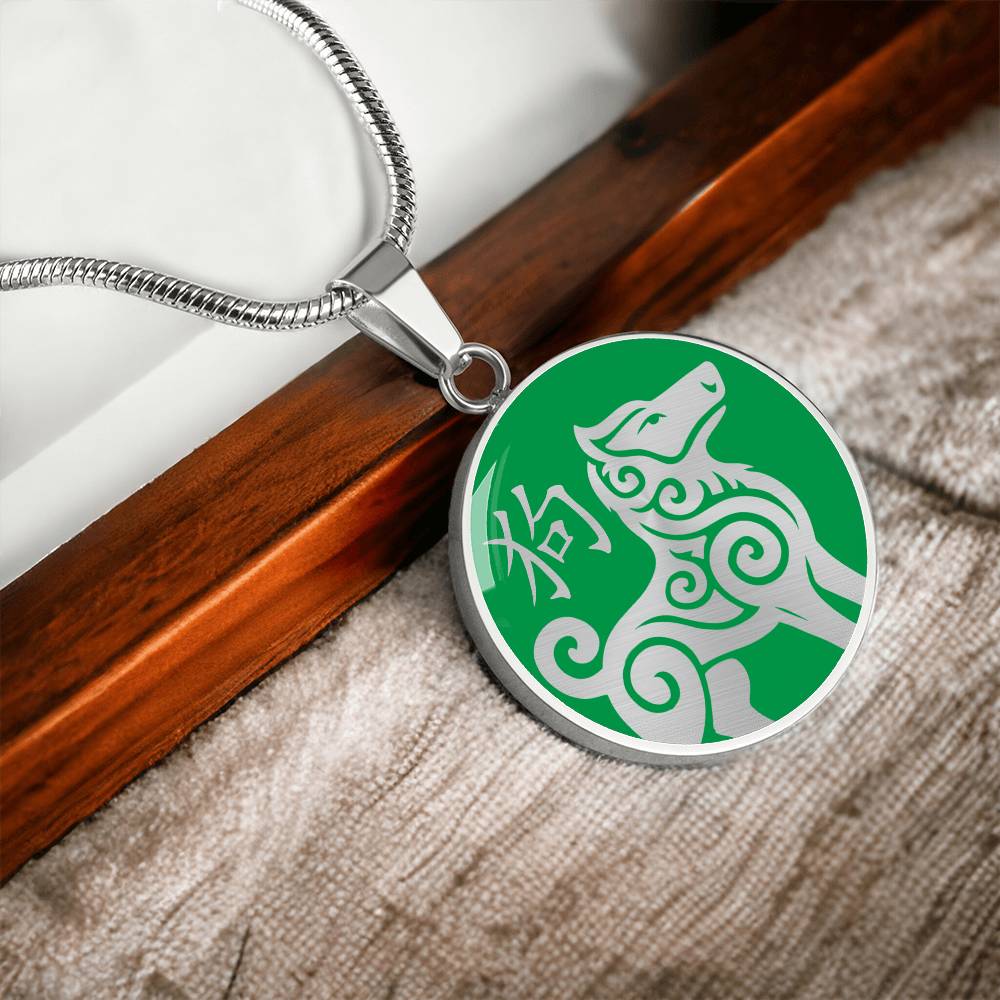 Year of the Wood Dog Necklace