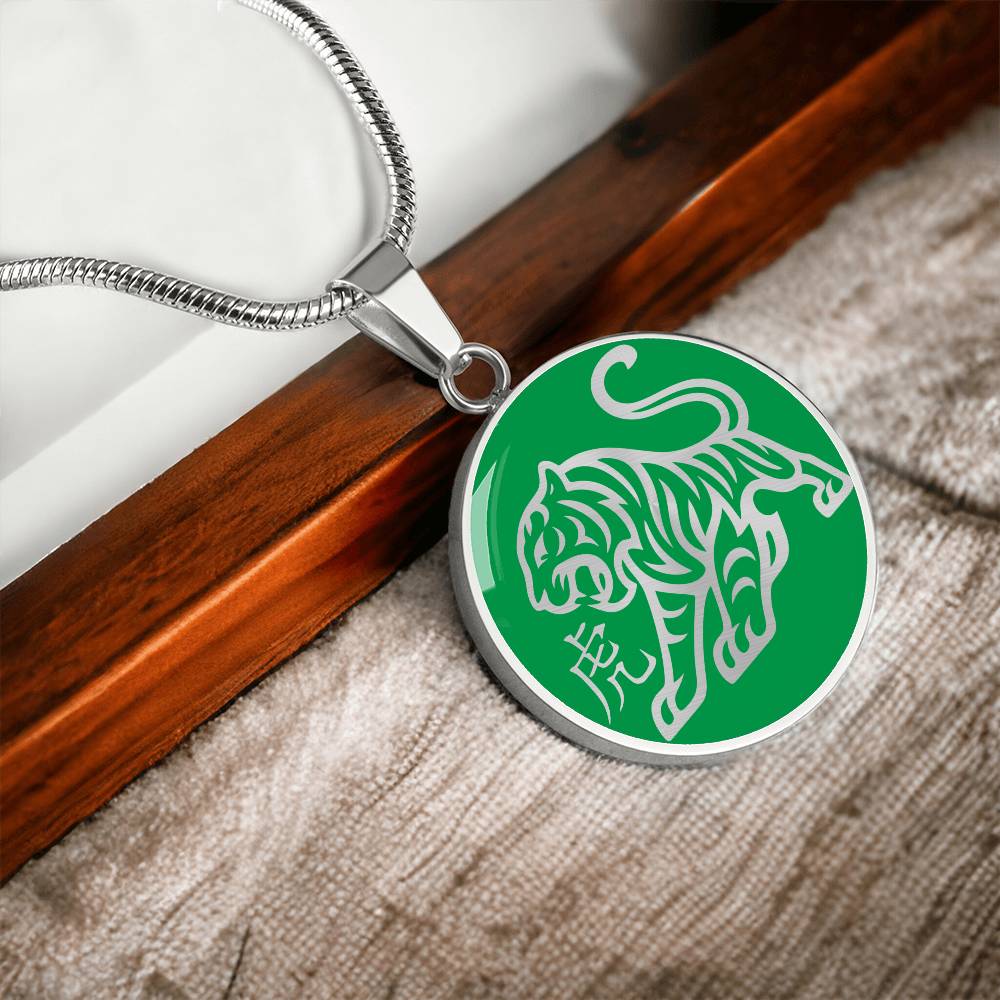 Year of the Wood Tiger Necklace