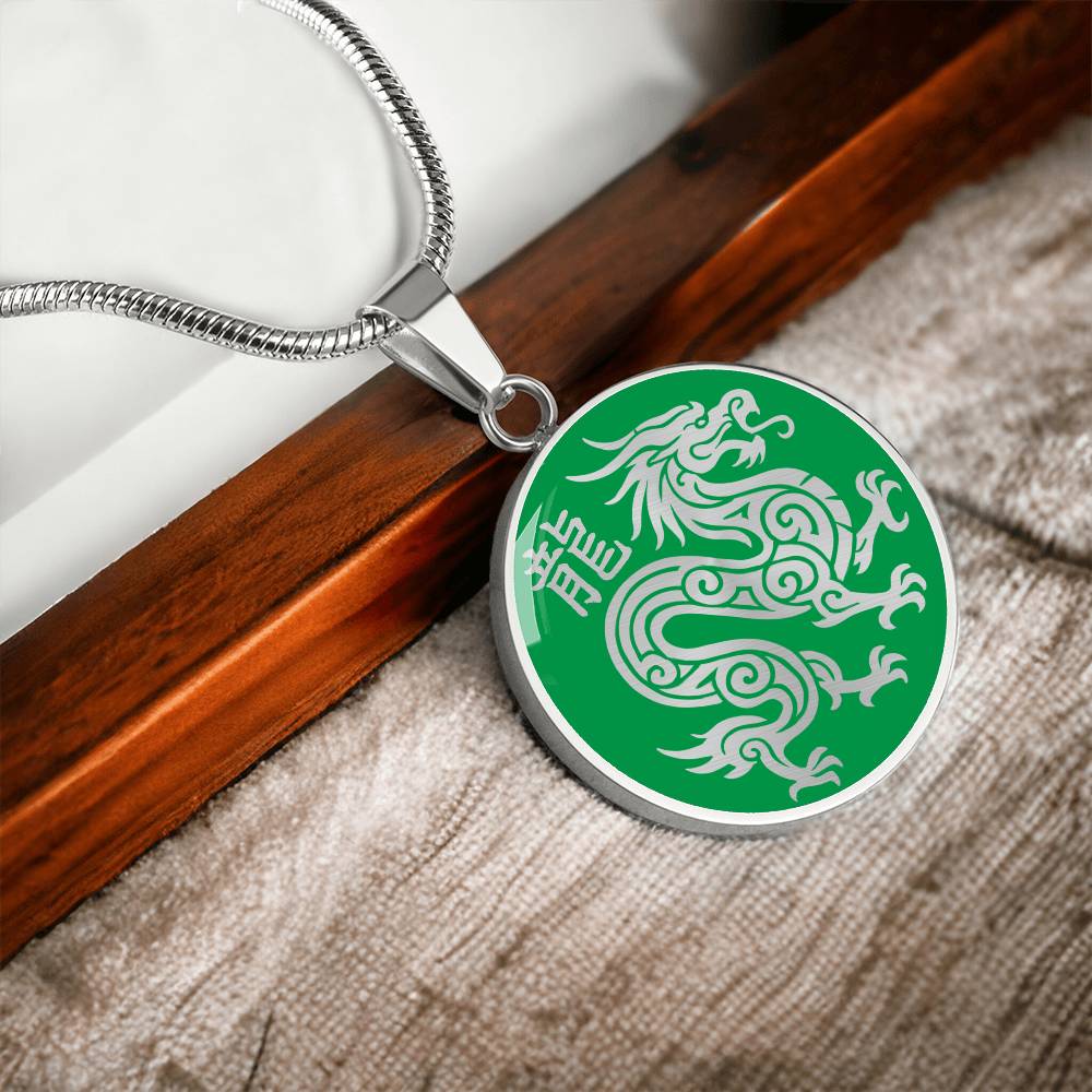 Year of the Wood Dragon Necklace