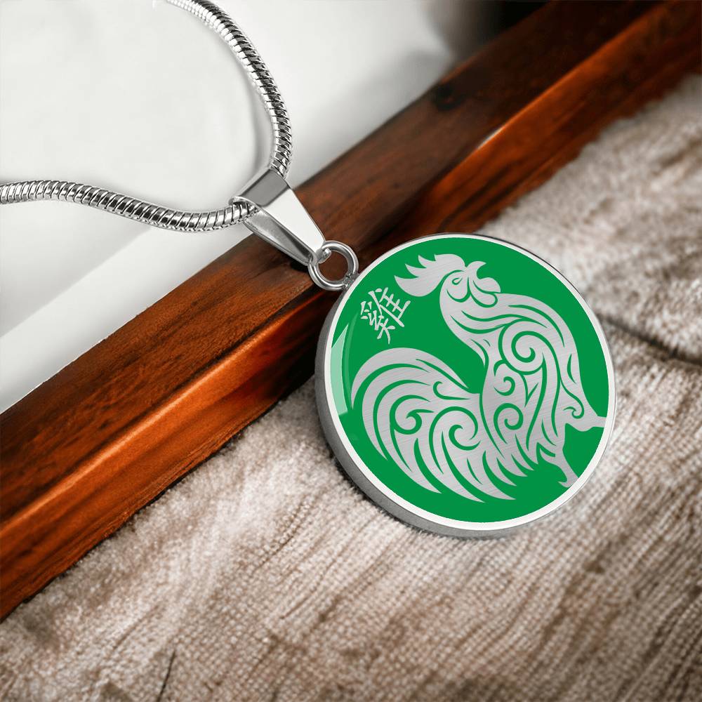 Year of the Wood Rooster Necklace