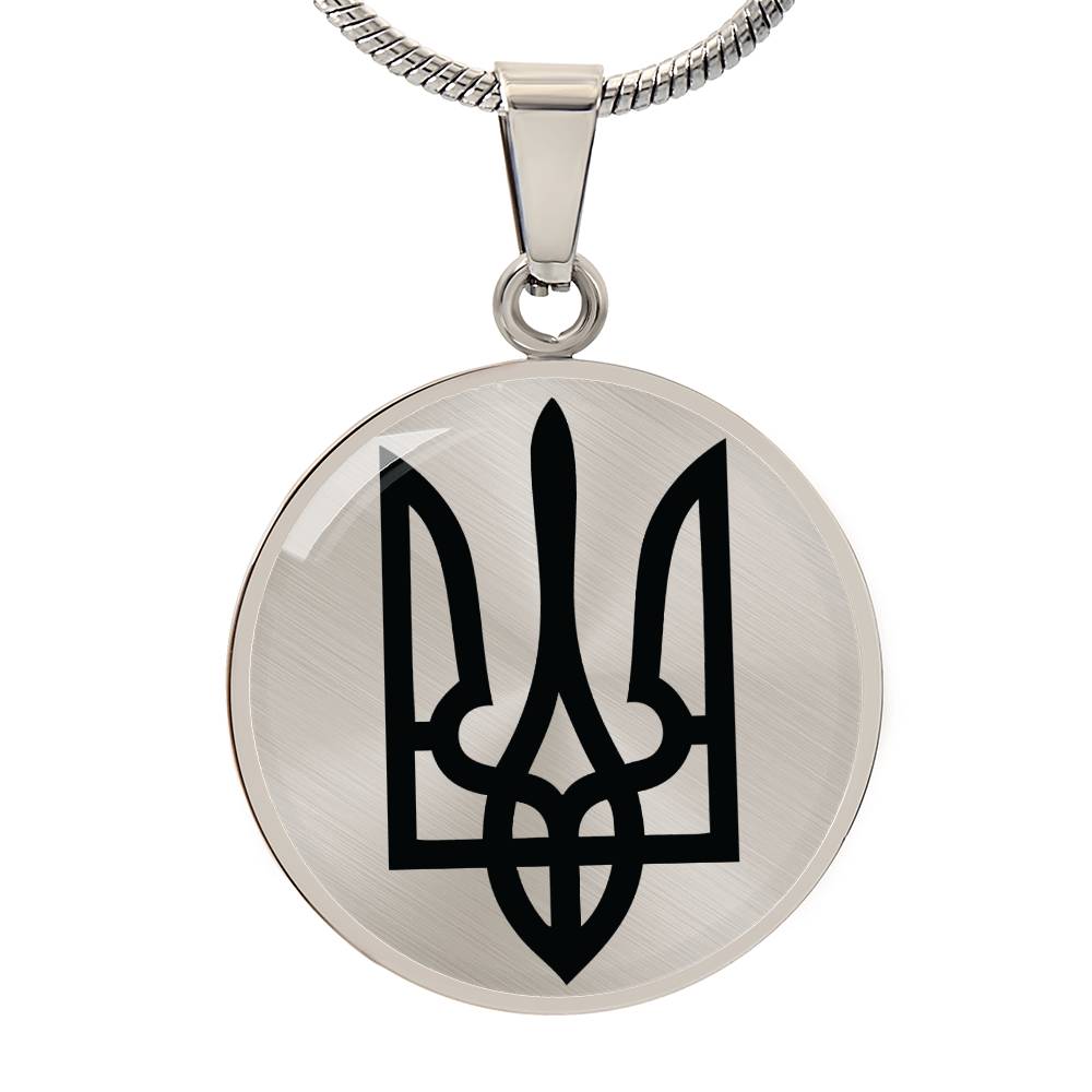 Ukrainian Tryzub Necklace