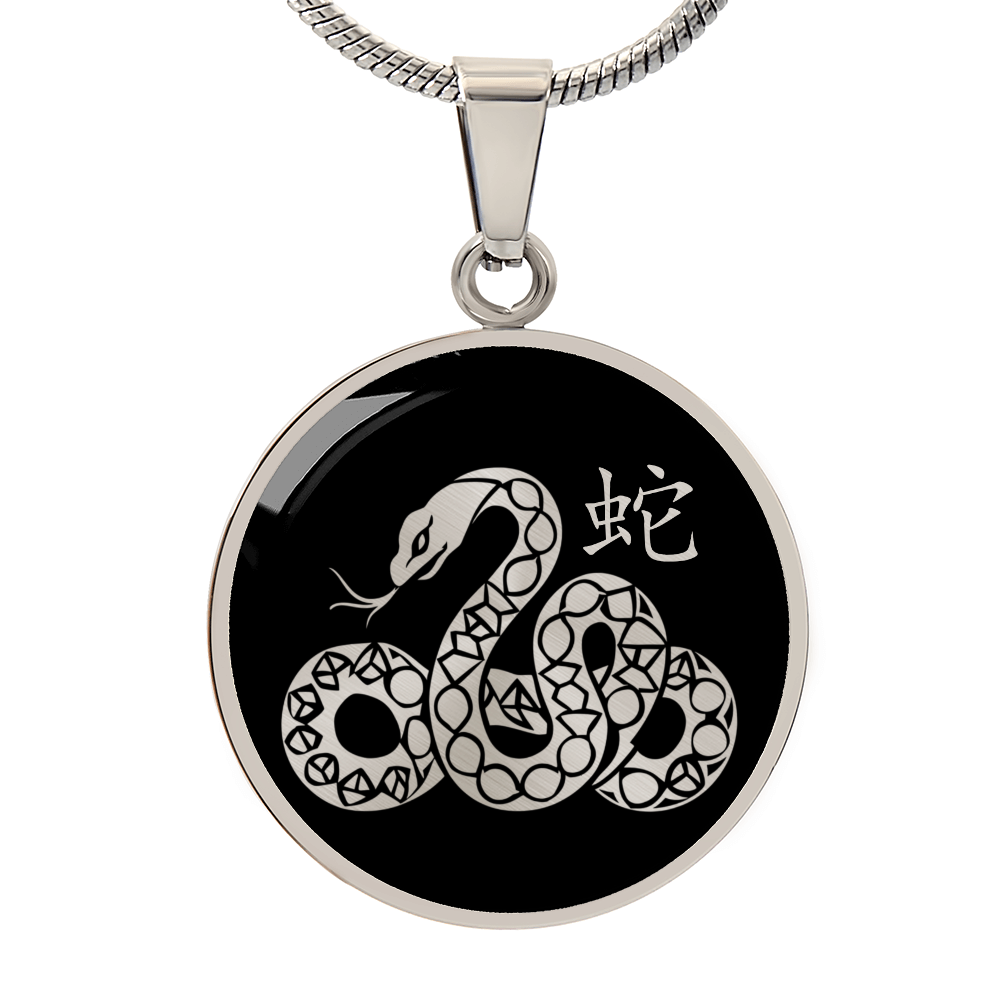 Year of the Snake Necklace