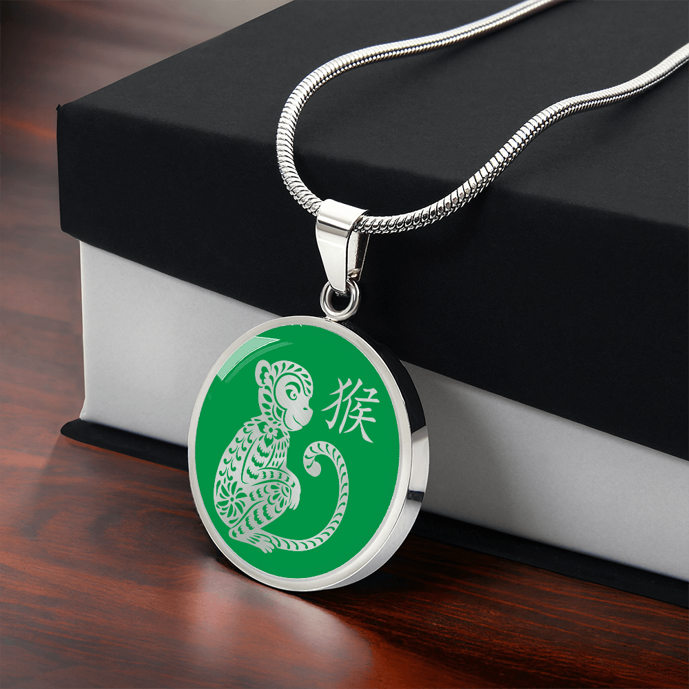 Year of the Wood Monkey Necklace