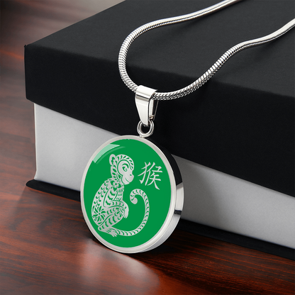 Year of the Wood Monkey Necklace