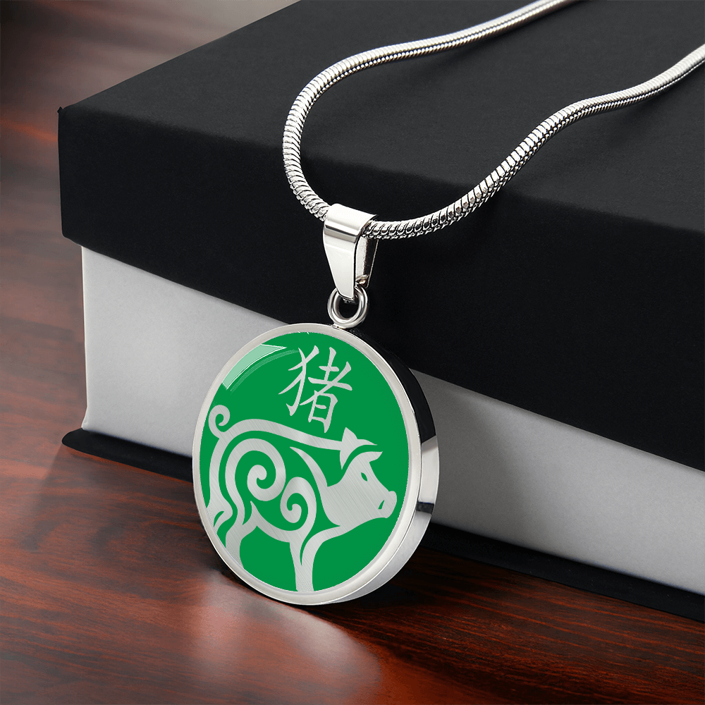 Year of the Wood Pig Necklace