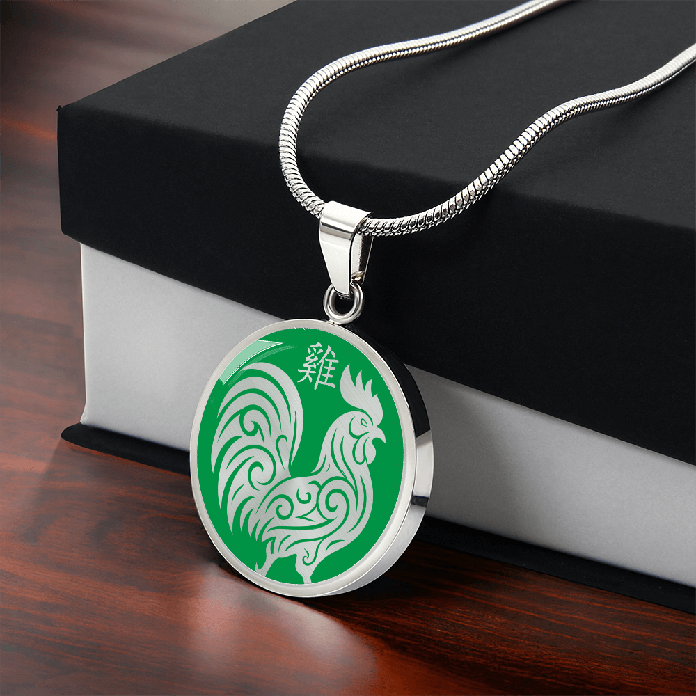 Year of the Wood Rooster Necklace