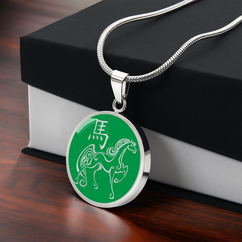 Year of the Wood Horse Necklace