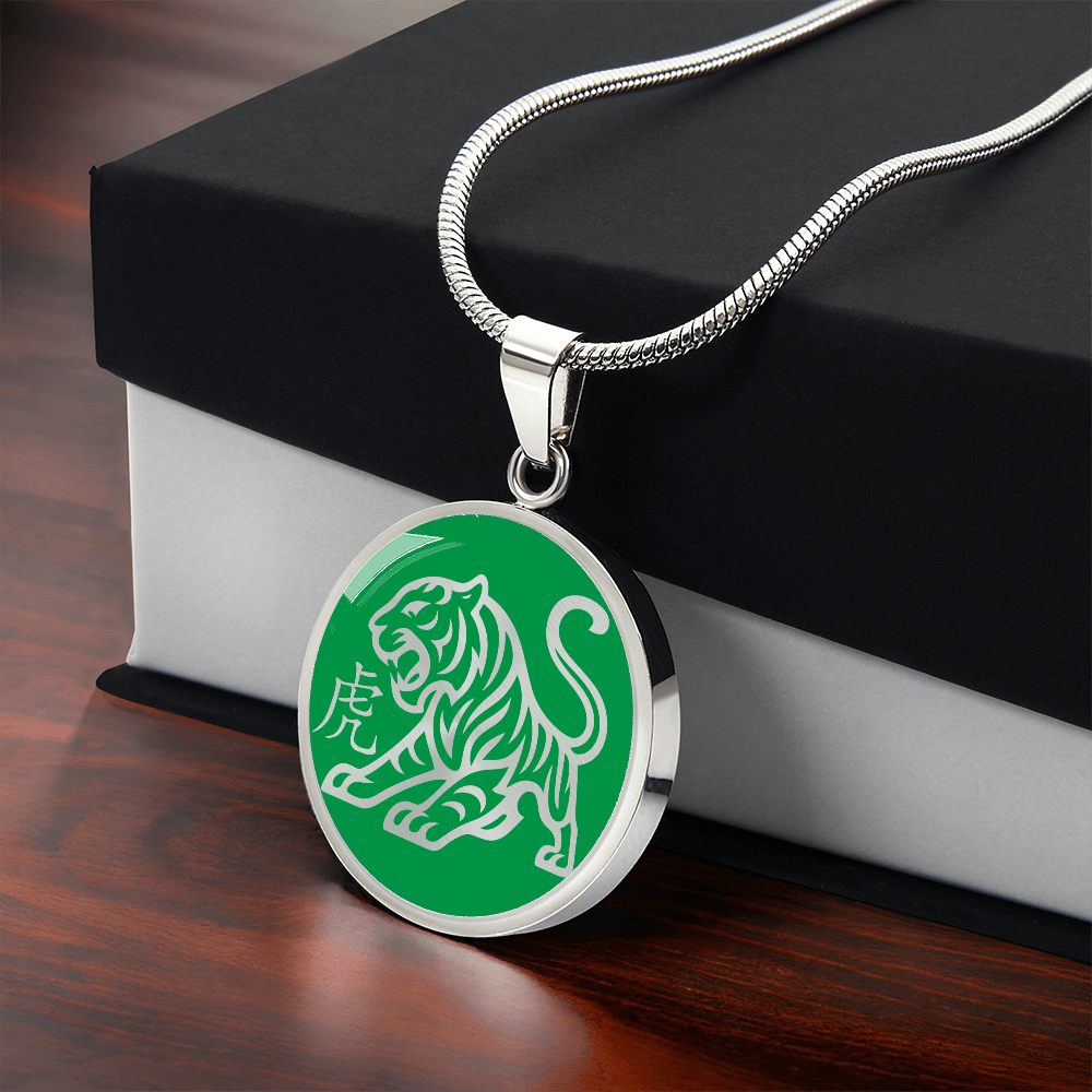 Year of the Wood Tiger Necklace