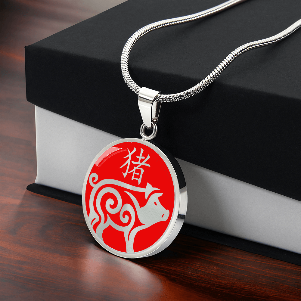 Year of the Fire Pig Necklace