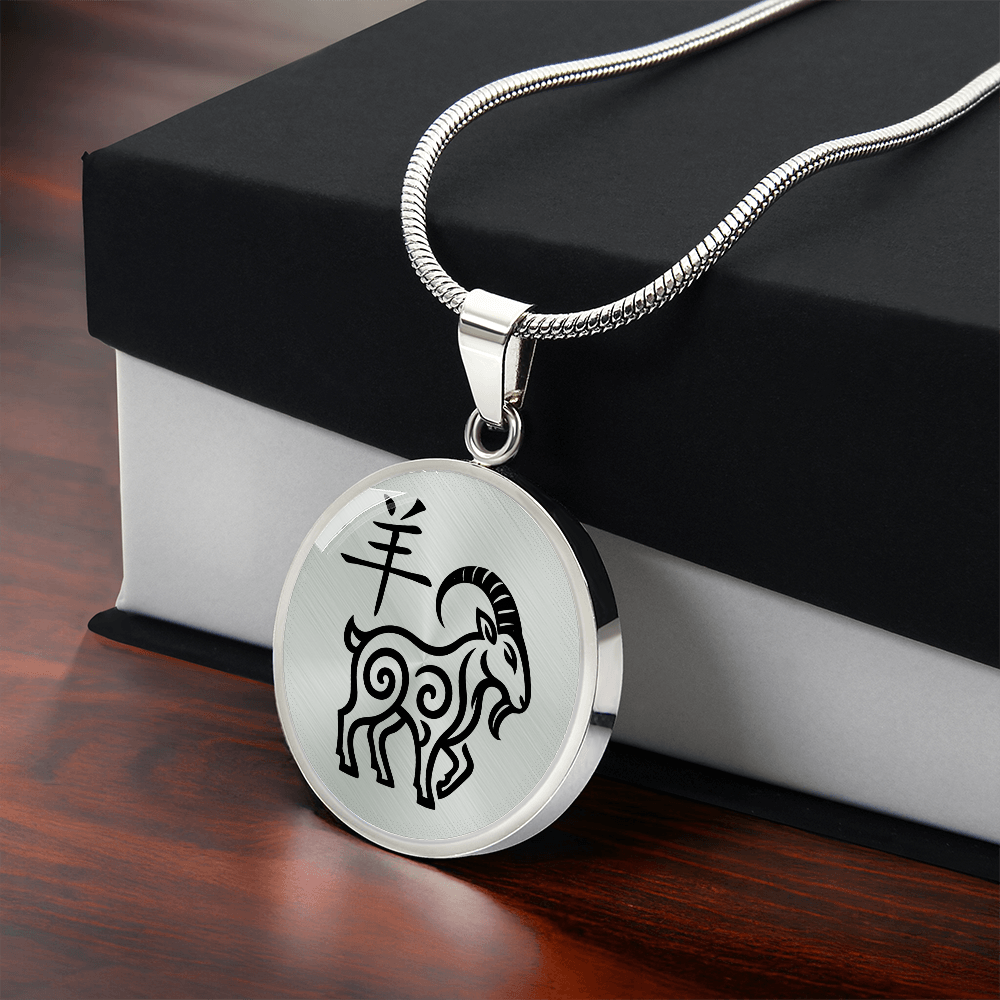 Year of the Metal Goat Necklace
